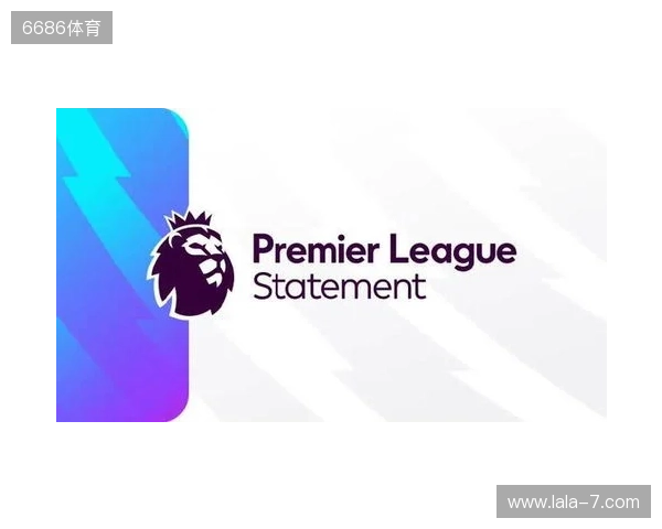 官方:2026 27赛季英超明年8月22日开始,次年5月30日结束